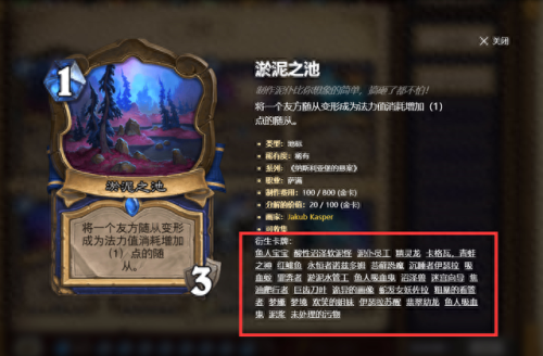 炉石卡背(炉石卡背高清图)插图3