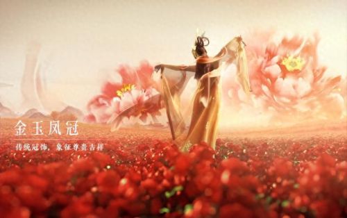 问道时装(问道时装赠送会限制吗)插图2