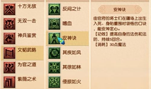 无底洞技能(无底洞奇经八脉)插图