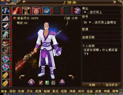 天龙八部哪个门派最厉害(天龙群攻最多的门派)