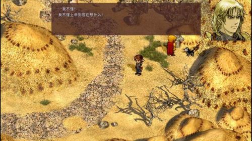 轩辕剑3云和山的彼端安卓版(轩辕剑3云和山的彼端安卓版玩法)插图2 轩辕剑3云和山的彼端安卓版(轩辕剑3云和山的彼端安卓版玩法)插图2