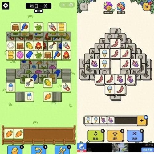 小羊肖恩小游戏(小羊肖恩小游戏大全)插图4 小羊肖恩小游戏(小羊肖恩小游戏大全)插图4