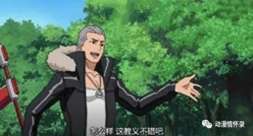 火影晓成员(火影角都之死)插图7