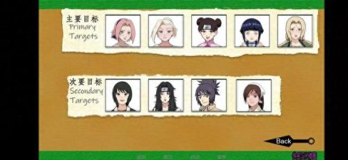 火影之崛起(火影之云隐崛起 小说)