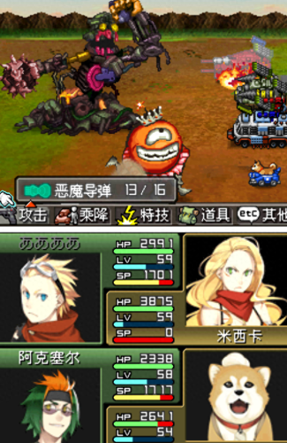 重装机兵2重制版攻略(重装机兵2攻略)插图