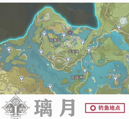 渔获怎么获得(渔获突破材料在哪弄)插图17 渔获怎么获得(渔获突破材料在哪弄)插图17