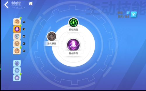 火炬之光2攻略(火炬之光2反复刷boss技巧)插图6