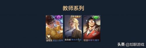 王者荣耀全皮肤(王者最稀有的7款免费皮肤)插图36 王者荣耀全皮肤(王者最稀有的7款免费皮肤)插图36