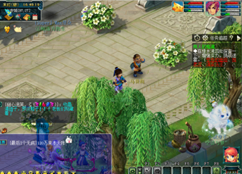 梦幻西游新区怎么赚钱(什么游戏一天稳入100)插图3