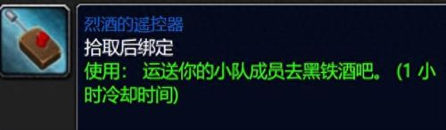 美酒节boss(美酒节boss攻略)插图2