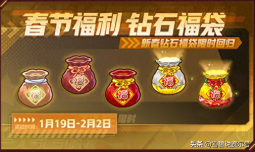 赛尔号波戈(赛尔号波戈是怎么制造出来的)插图10