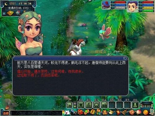 通天河副本详细攻略(通天河副本可以5人刷吗)插图 通天河副本详细攻略(通天河副本可以5人刷吗)插图