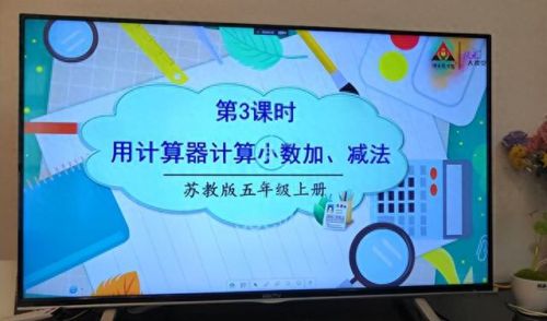 钉钉直播怎么投屏到电视(钉钉投屏到电视机)插图8