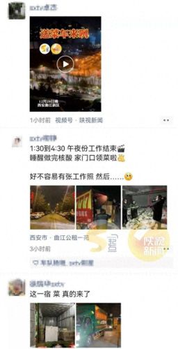 qq超市小分队(qq超市摆法攻略)插图21