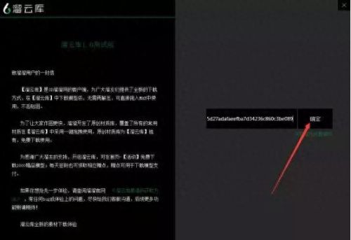 3d溜溜软件(3d溜溜老板之前干啥的)插图4 3d溜溜软件(3d溜溜老板之前干啥的)插图4