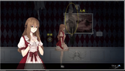 人偶馆绮幻夜攻略(人偶馆绮幻夜全部攻略)插图7 人偶馆绮幻夜攻略(人偶馆绮幻夜全部攻略)插图7