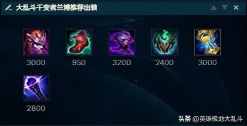 兰博符文(机械公敌兰博符文)插图5