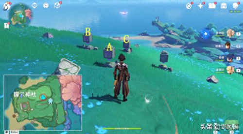 原神海祇岛解密(原神海祇尊像解密)插图8