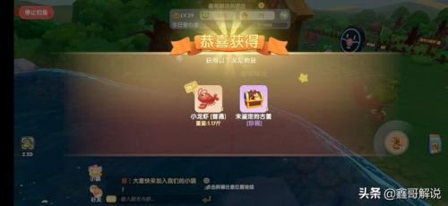 摩尔庄园钓鱼攻略最新(摩尔庄园沙漠钓鱼点)插图2 摩尔庄园钓鱼攻略最新(摩尔庄园沙漠钓鱼点)插图2