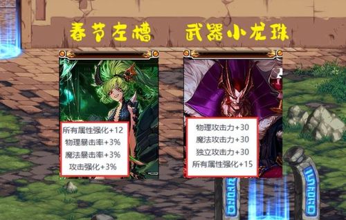 dnf力量宝珠(火属性强化30宝珠叫什么)