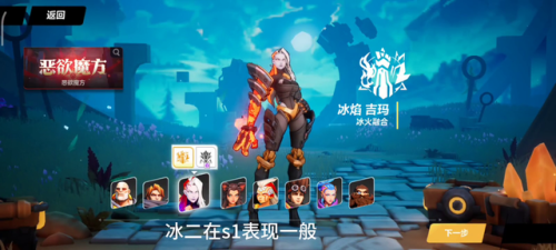 火炬之光2开荒职业(火炬之光2新手玩什么职业好)插图2