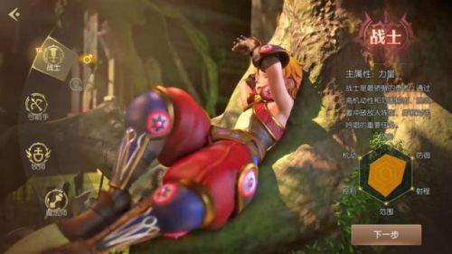 龙之谷2战士转什么职业最好(龙之谷战士刷图转什么)插图2 龙之谷2战士转什么职业最好(龙之谷战士刷图转什么)插图2