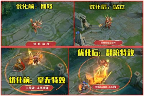 孙悟空零号赤焰(孙悟空零号赤焰皮肤多少钱)插图1 孙悟空零号赤焰(孙悟空零号赤焰皮肤多少钱)插图1