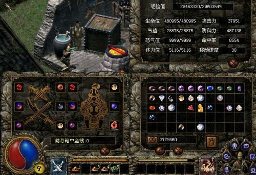 刀剑封魔录(刀剑封魔录之上古传说安卓版)插图16 刀剑封魔录(刀剑封魔录之上古传说安卓版)插图16