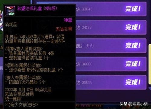 扭曲之力(魔兽世界扭曲之力怎么召唤)插图10 扭曲之力(魔兽世界扭曲之力怎么召唤)插图10