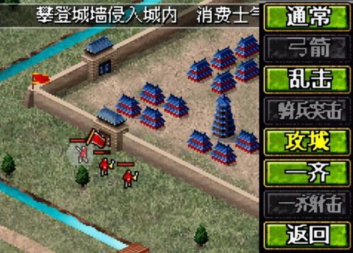 老版三国志单机版(1998版奥汀三国群英传2)插图4 老版三国志单机版(1998版奥汀三国群英传2)插图4