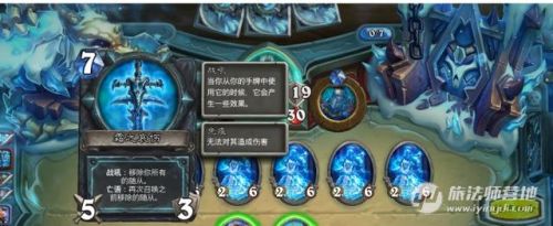 冰封王座冒险模式攻略卡组(冰封王座战役攻略全支线)插图1 冰封王座冒险模式攻略卡组(冰封王座战役攻略全支线)插图1