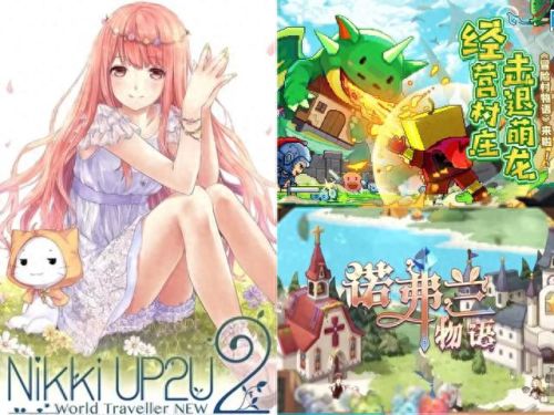 女性手游(宅男游戏)插图