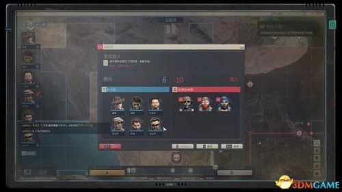 龙腾世纪3攻略(龙腾世纪3主角职业推荐)插图109