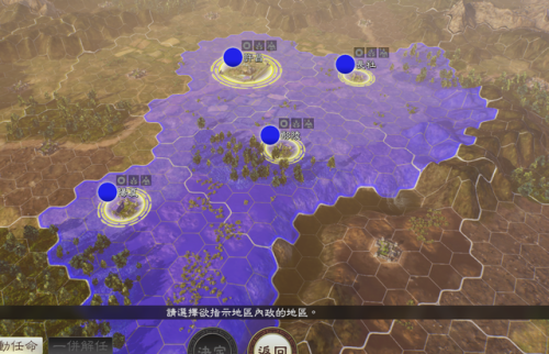 三国志14(三国志14全武将数据一览表)插图3 三国志14(三国志14全武将数据一览表)插图3