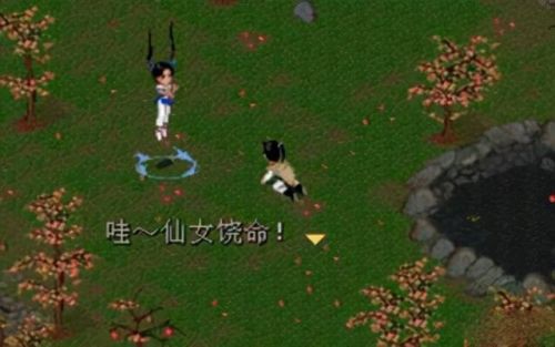 仙剑奇侠传95版手机单机版(仙剑2安卓版单机金手指)插图9 仙剑奇侠传95版手机单机版(仙剑2安卓版单机金手指)插图9