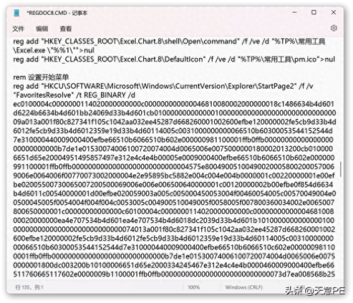 快捷方式软件(快捷方式app)