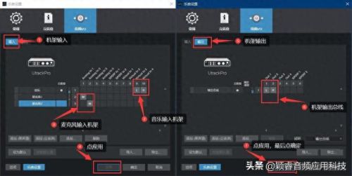 icon utrack 驱动(icon驱动教程)插图3