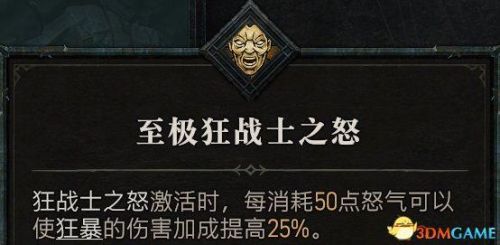 黑暗之源攻略(黑暗之源小雪线怎么走)插图91