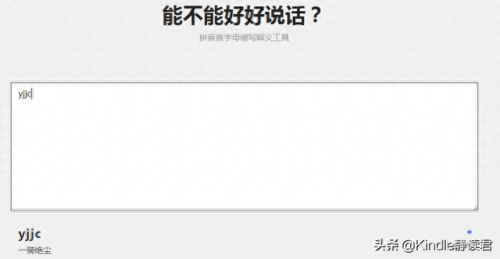 火爆网页(精美网页展示)插图4 火爆网页(精美网页展示)插图4