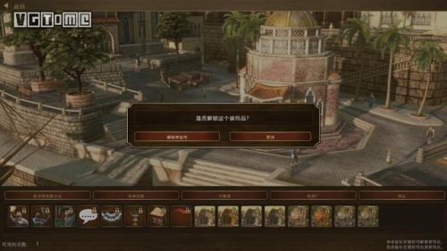 帝国时代3(帝国时代3电脑难度区别)插图4