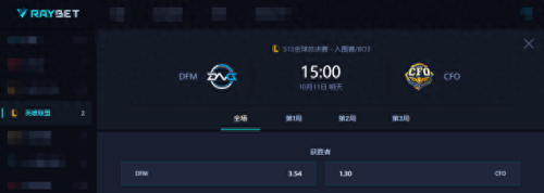 dfm战队是哪个国家(DFM战队是哪个国家的)插图3