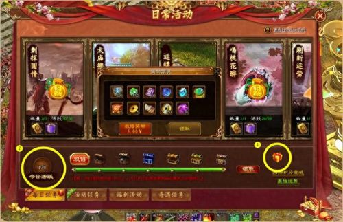 征途2s怎么赚钱(征途2rmb怎么赚)插图 征途2s怎么赚钱(征途2rmb怎么赚)插图