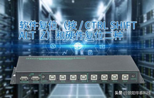 键盘鼠标同步器(鼠标同步器设置不同步)插图1 键盘鼠标同步器(鼠标同步器设置不同步)插图1