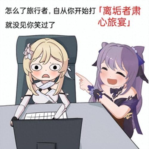 原神回归奖励多久触发(几天不登录触发回归礼)