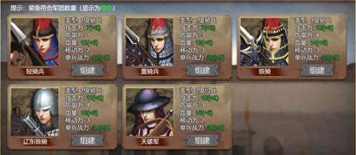 皇帝成长计划(皇帝成长计划1)插图7 皇帝成长计划(皇帝成长计划1)插图7