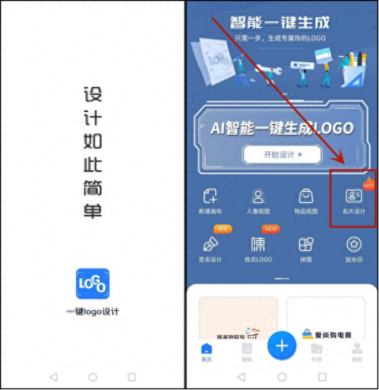 星智名片设计系统(名片常用的设计网站)插图2