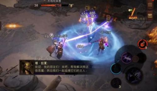 暗黑破坏神之毁灭之王(暗黑破坏神之毁灭小说)插图9