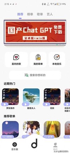 魔音软件(变声软件)插图8 魔音软件(变声软件)插图8