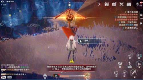 幻塔密码锁(幻塔密码锁大全)插图18