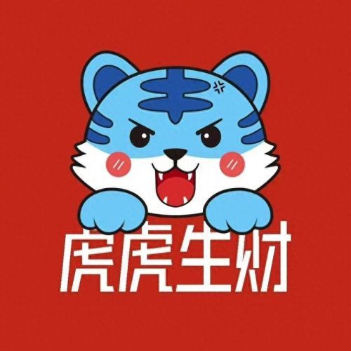 可爱虎(可爱虎图片)插图